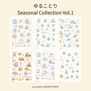ゆることり Seasonal Collection Vol.1