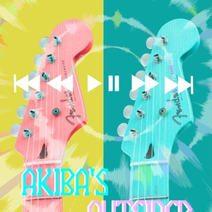 【CoC6版用シナリオ】AKIBA'S OUTSIDER
