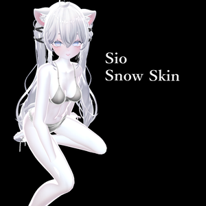 『Sio Snow Skin』liltoon material setting