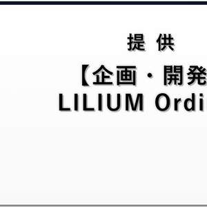提供画面ジェネレータ