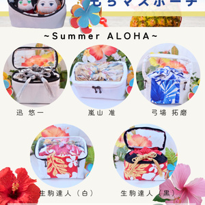 【WT】ひょこ！もちマスポーチ