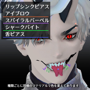 ピアスセット【悪魔リーマン専用】 缩略图 5