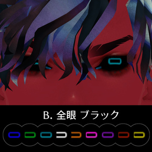 ヤギ眼　アイテクスチャ　Vol.1【悪魔リーマン専用】 缩略图 5