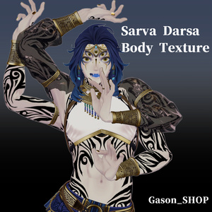 SarvaDarsa/サルヴァダルシャ　ボディテクスチャ