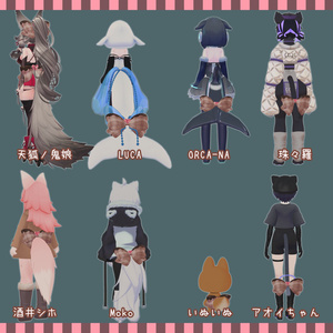 チョコしっぽリボン　43アバター対応 【VRChat想定】 缩略图 8