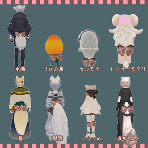 チョコしっぽリボン　43アバター対応 【VRChat想定】 缩略图 10