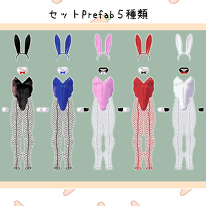 バニーセット【悪魔リーマン専用】 缩略图 5