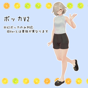 ノースリーブセット 【VRChat想定】 缩略图 5