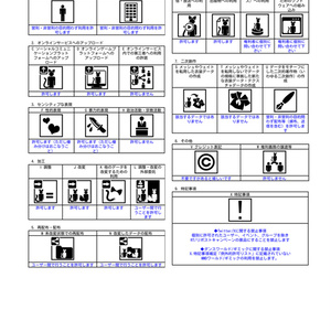 バニープラス【Maize V2対応】 缩略图 5