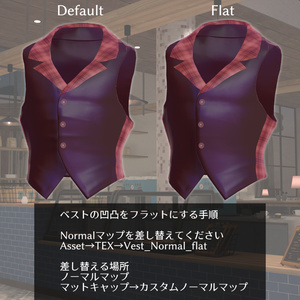 【VRC衣装】Waiter Style【悪魔リーマン対応】 缩略图 7