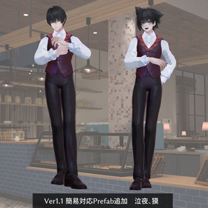 【VRC衣装】Waiter Style【悪魔リーマン対応】 缩略图 10