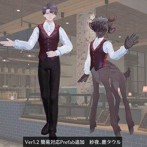 【VRC衣装】Waiter Style【悪魔リーマン対応】 缩略图 11