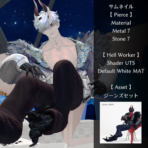 ボディピアス【悪魔リーマン専用】 缩略图 8