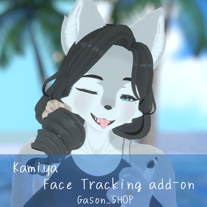 狼谷さん顔トラアドオン < kamiya Face Tracking  add-on >