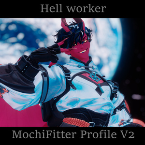 悪魔リーマン用もちふぃった～プロファイル/Hell worker MochiFitter Profile