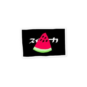 ファンアート ジャニーズwest 右払いのイラスト Pixiv