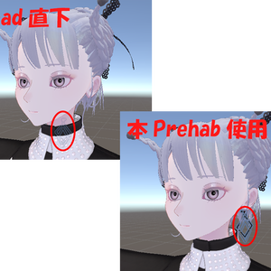 【VRC想定・無料】MA対応・イヤリング簡単着用Prefab（４アバター対応）