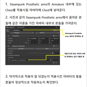 Steampunk Prosthetic arms (スチームパンク義手) 缩略图 5