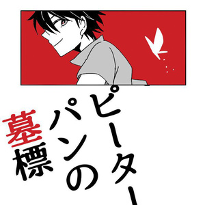 パッケージ版】図書室のネヴァジスタ - TARHStore - BOOTH