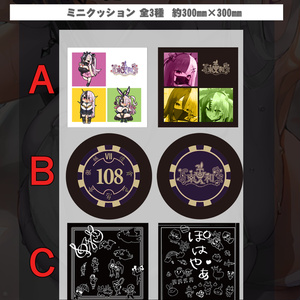 アビス　ソング　シンドローム　トリリオンステージ　vtuber　マウスパッド 未開封 美品 トリリオンステージ 2期生 アビス 立体 おっぱい
