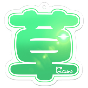 久遠たま公式ショップ - BOOTH