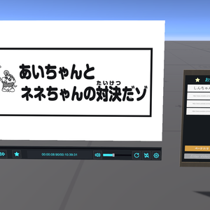 お気に入り機能付きiwaSync動画プレイヤー
