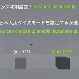 クイズが出てくるロビー 缩略图 3