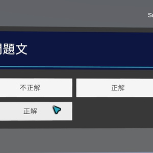 クイズが出てくるロビー 缩略图 2