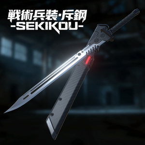【オリジナル3Dモデル】戦術兵装･斥鋼 -SEKIKOU-