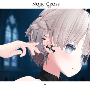 【MA不要の簡単設定】Noir†Cross ～背徳の黒十字～　ピアス (全７アバター)