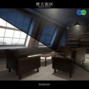 【VRCワールド】摩天街区 –Skyline District–