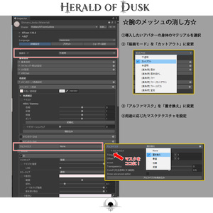 Herald of Dusk V1.10【オリジナル3Dモデル】 缩略图 6