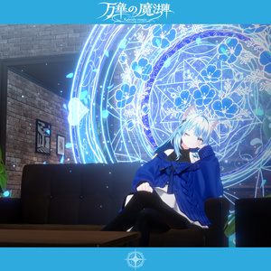 【魔法エフェクト】万華の魔法陣～Kaleido Mahic～【MA対応・全4種】 缩略图 4