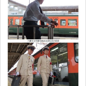 国鉄　制服　コレクション　セット Amazon.co.jp: 国鉄 制服 上下セット 日本国有鉄道 希少