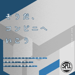 【CoC6th】翼望｜SPLL:E193005 - まひるのふくろう屋 - BOOTH