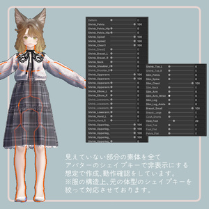 【VRC想定】チュニックワンピース［4アバター対応] 缩略图 12