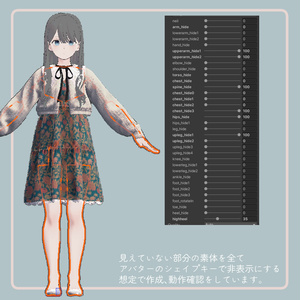 【VRC想定】チュニックワンピース［4アバター対応] 缩略图 11