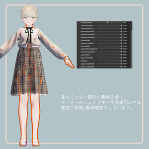 【VRC想定】チュニックワンピース［4アバター対応] 缩略图 10