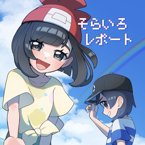 ポケモンSV タロちゃんのZワザ！！ - ぴとりごとのイラスト - pixiv
