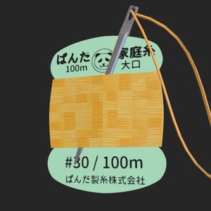 【3D】針と糸