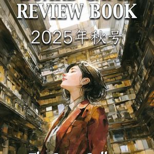 BoardGame Review Book ...