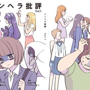 岡田睦作品集（第二版分） - miyauchibooks - BOOTH