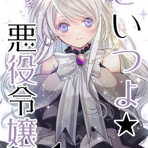 ひよっこ様 リクエスト 4点 まとめ商品 zeffiro_iconix-tayo-