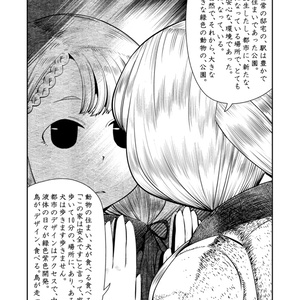 ねぎ姉さん 1213 - 小林銅蟲のイラスト - pixiv