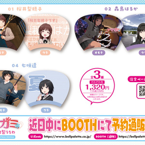 本庄雷太展 スリーブ 秋葉原PhraseGallery 情報局/フレーズギャラリー on X: 