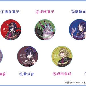 本庄雷太展【FGO】 - BOOTH