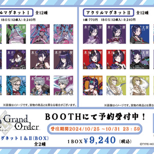 アマガミ ローアングル探偵団タペストリー01（絢辻詞） - PhraseGallery編集部_通販部 - BOOTH