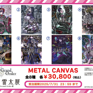 キャスター B2ハーフタペストリー 酒呑童子 本庄雷太展 FGO 2025年最新】酒呑童子 タペストリーの人気アイテム - メルカリ