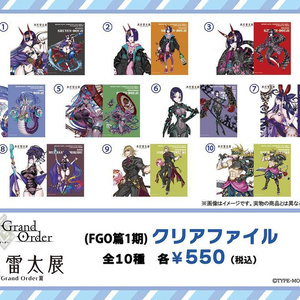 アマガミ　クリアファイル　創設祭　全10種セット アマガミ 創設祭 クリアファイル 10種 - メルカリ