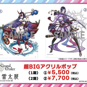 アマガミ クリアファイル（全9種セット） - PhraseGallery編集部_通販